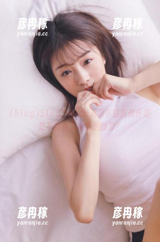 51cg.fun.cn资源多到我都怀疑是不是有人在背后操刀？