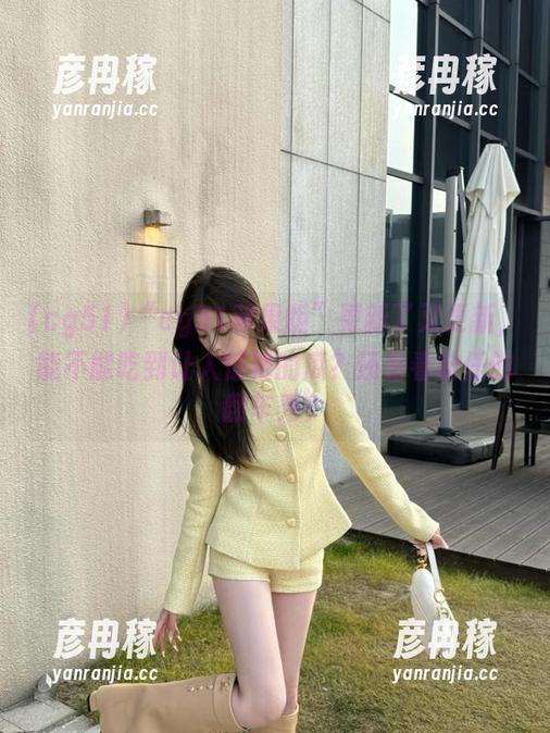 cg51 “cg51苹果版”更新了又更新,能不能吃到让人惊艳的瓜?还是看前任的翻车秀?