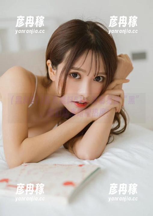 黑料51 首页黑料51:当明星被“黑”,我们就来蹭蹭热度!