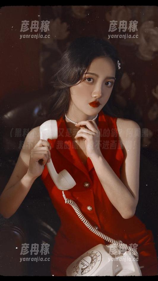 黑料不打烊 又是苹果手机的锅?网页黑料不打烊,我的眼睛投不进画面啊!